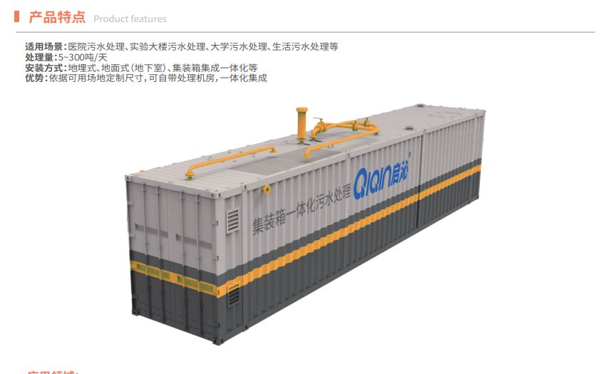 1723524110140322.jpg 集裝箱1.JPG